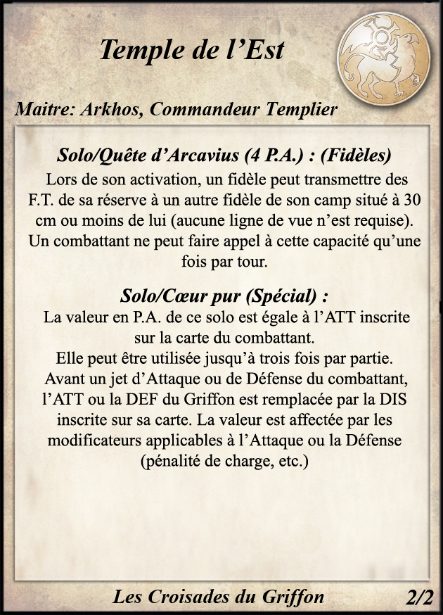 Le Temple de l'Est